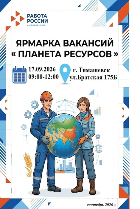Безымянный