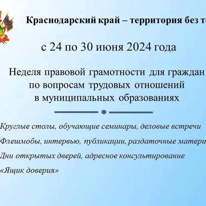 Краснодарский край территория без тени