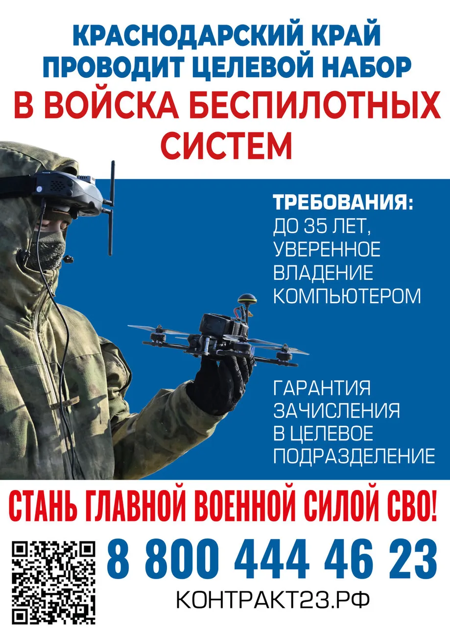 А4 беспилотник2026