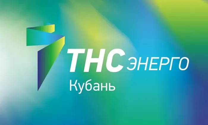 тнс энерго