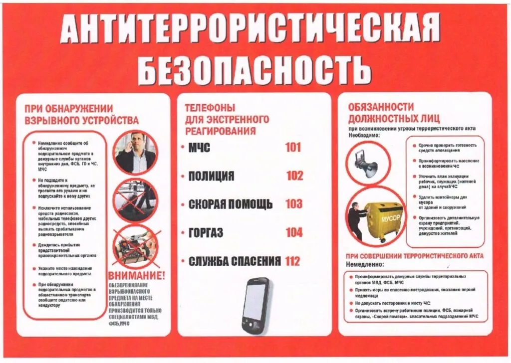 plakat-08-1030x732