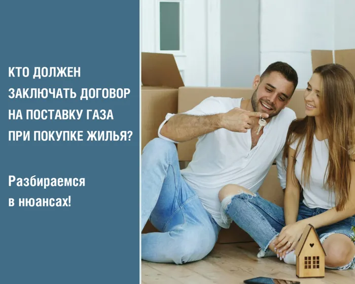 Кто должен заключать договор на поставку