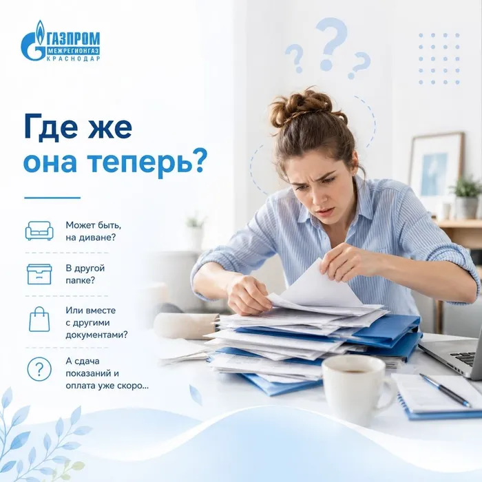 куда исчезают БПД-3