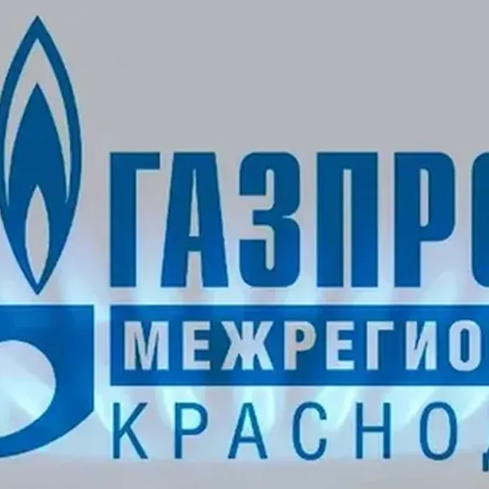 Газ, потребленный в мае, оплатите до 10 июня