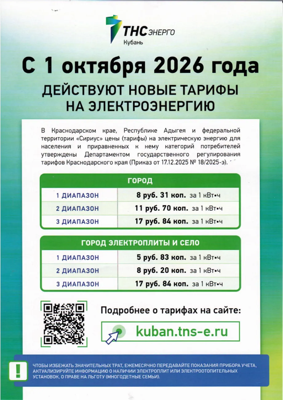 Безымянный