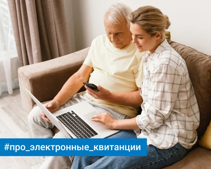 ЭПД или БПД