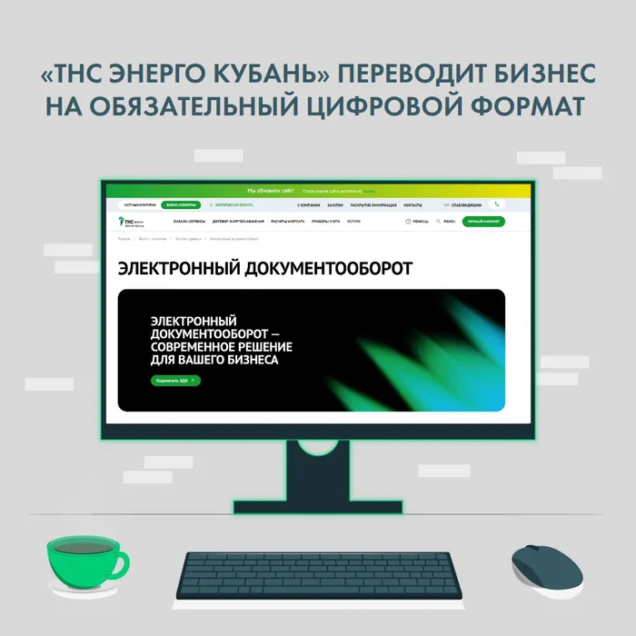 Бизнес на УПД